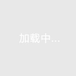 海南購房攻略熱門樓盤推薦，值得入手！